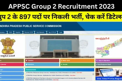 APPSC Group 2 Recruitment 2023