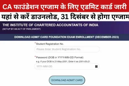 ICAI Releases CA Admit Card 2023