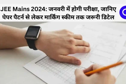 JEE Main 2024 Exam Details