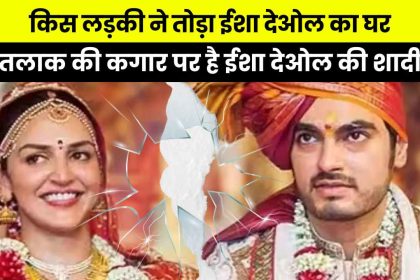 Esha Deol Divorce