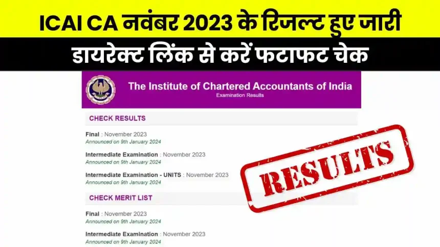 ICAI CA Result 2023