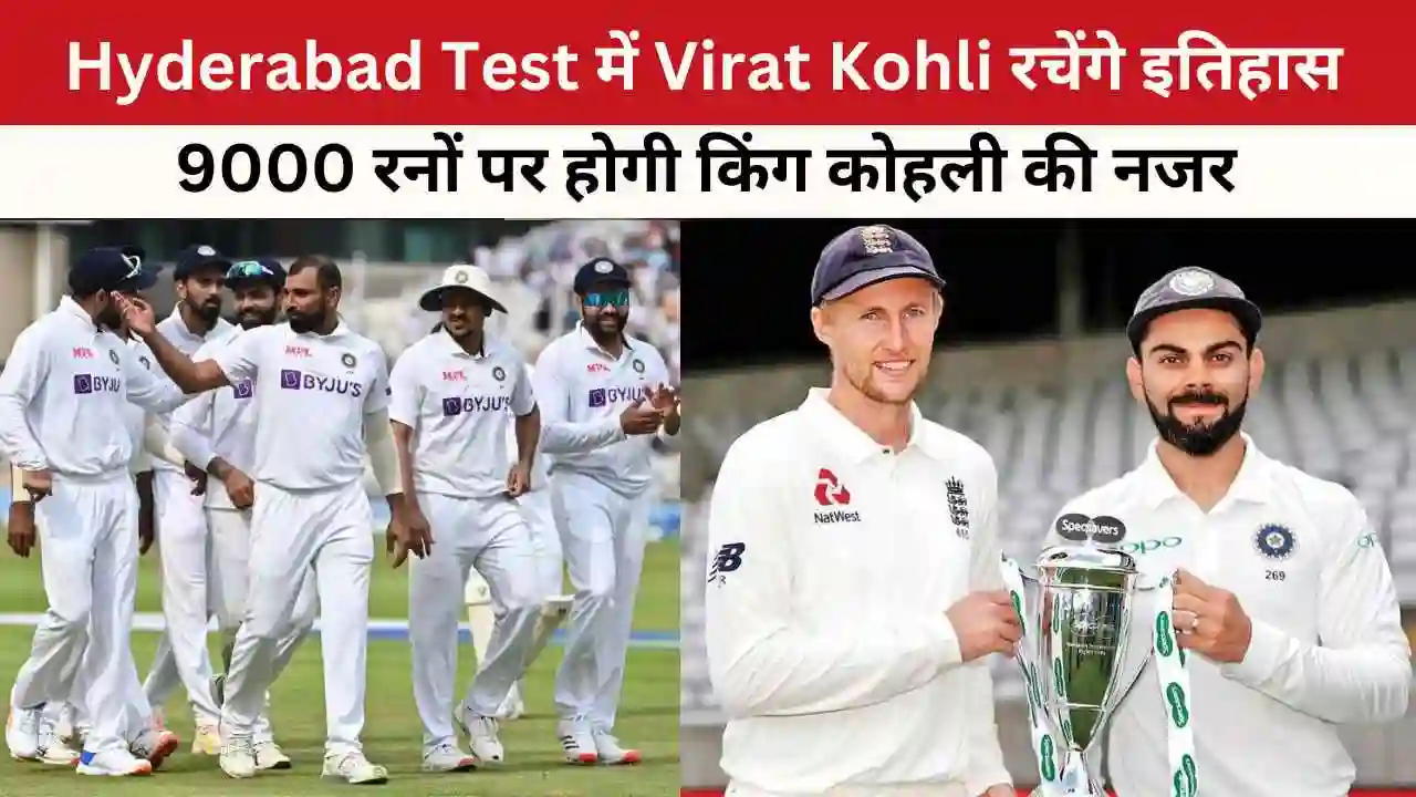 India vs England Test series