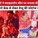 Kapil Sharma Celebrated Son Trishaan Birthday