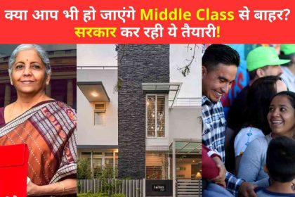 Middle Class Tenants